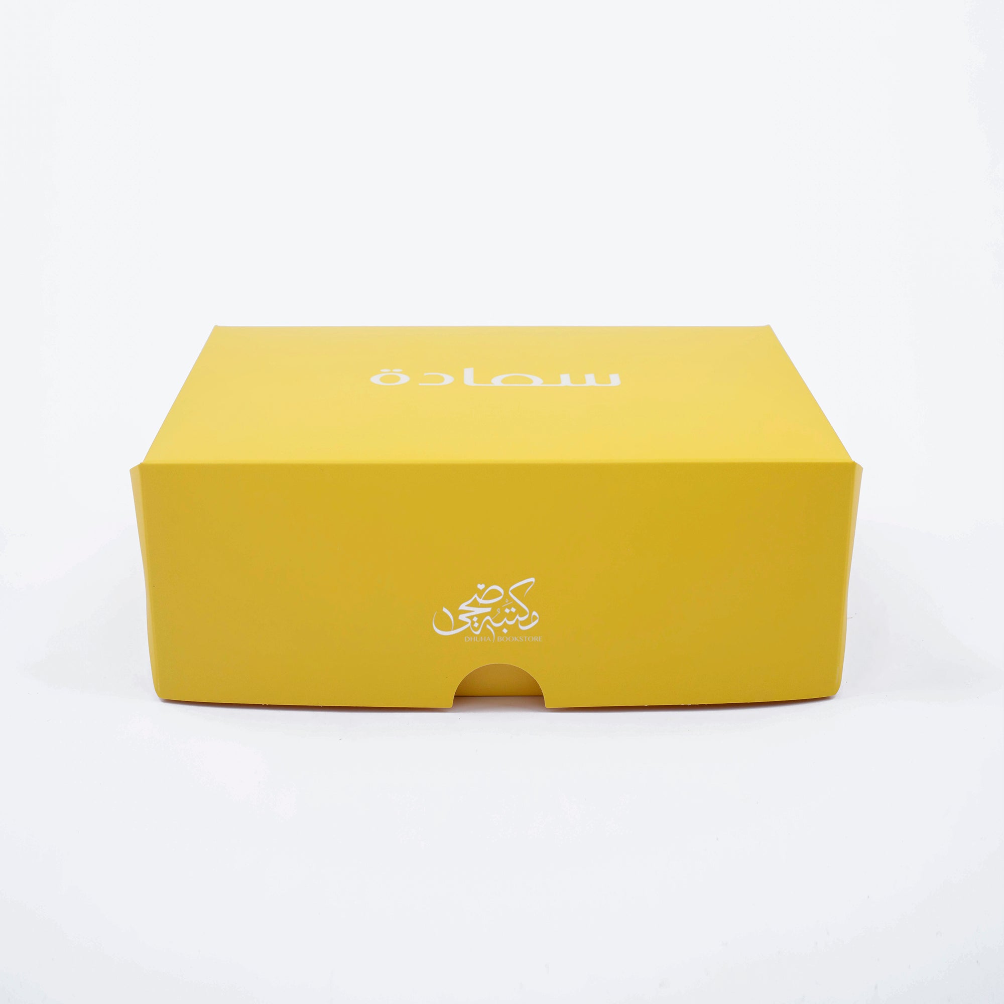 بوكس هدية - سعادة