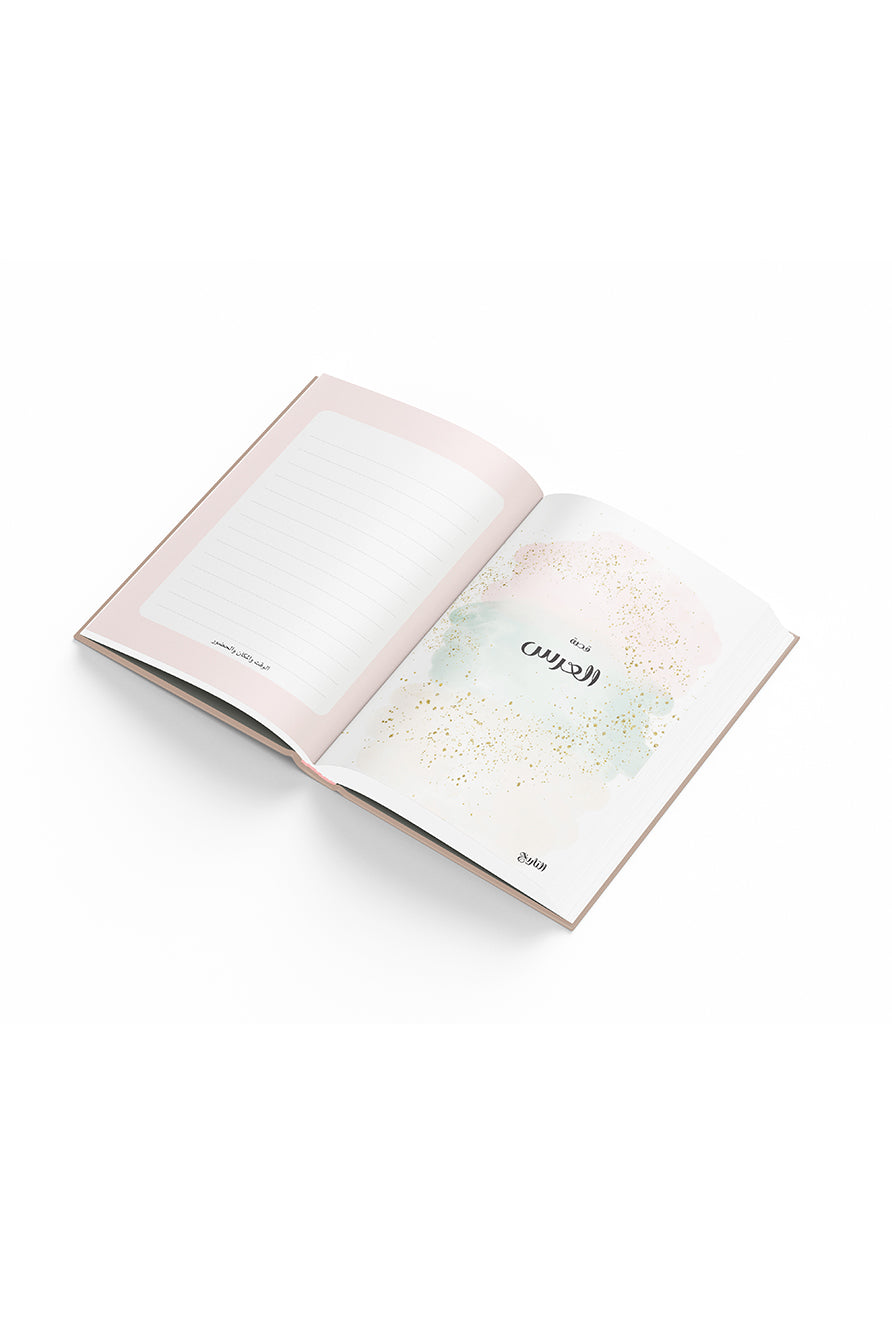 هدية عروس ومعرس