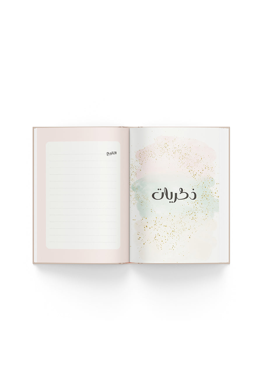 هدية عروس ومعرس