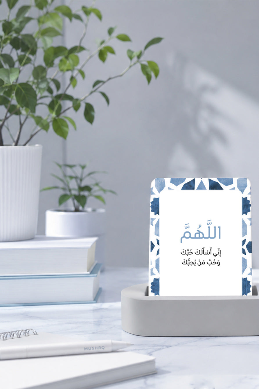بطاقات دعاء المأثور مع قاعدة أنيقة