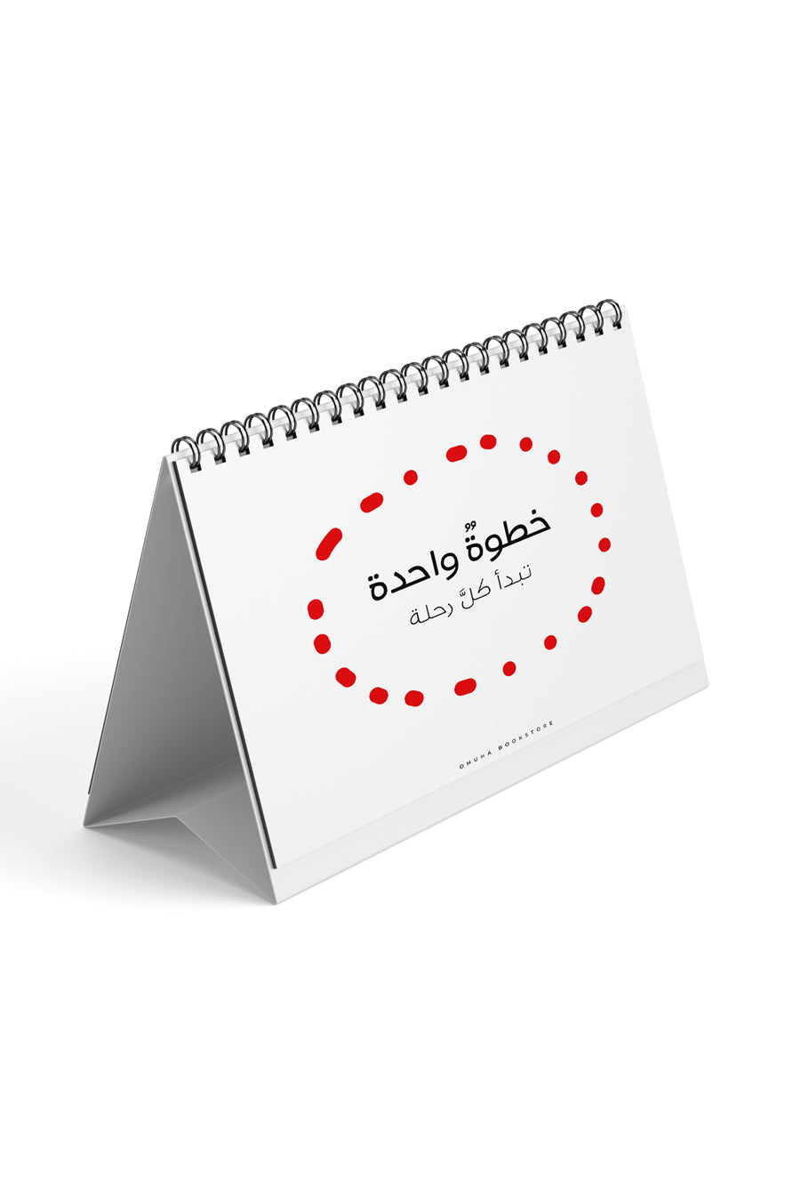 رزنامة مدرسية 2026/27