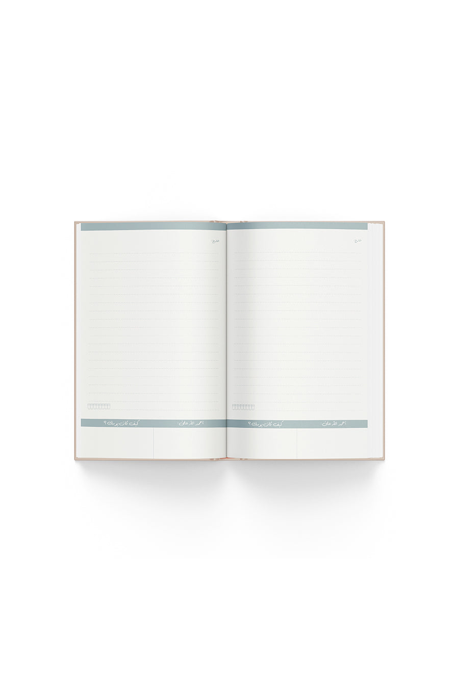 مجموعة بداية جديدة