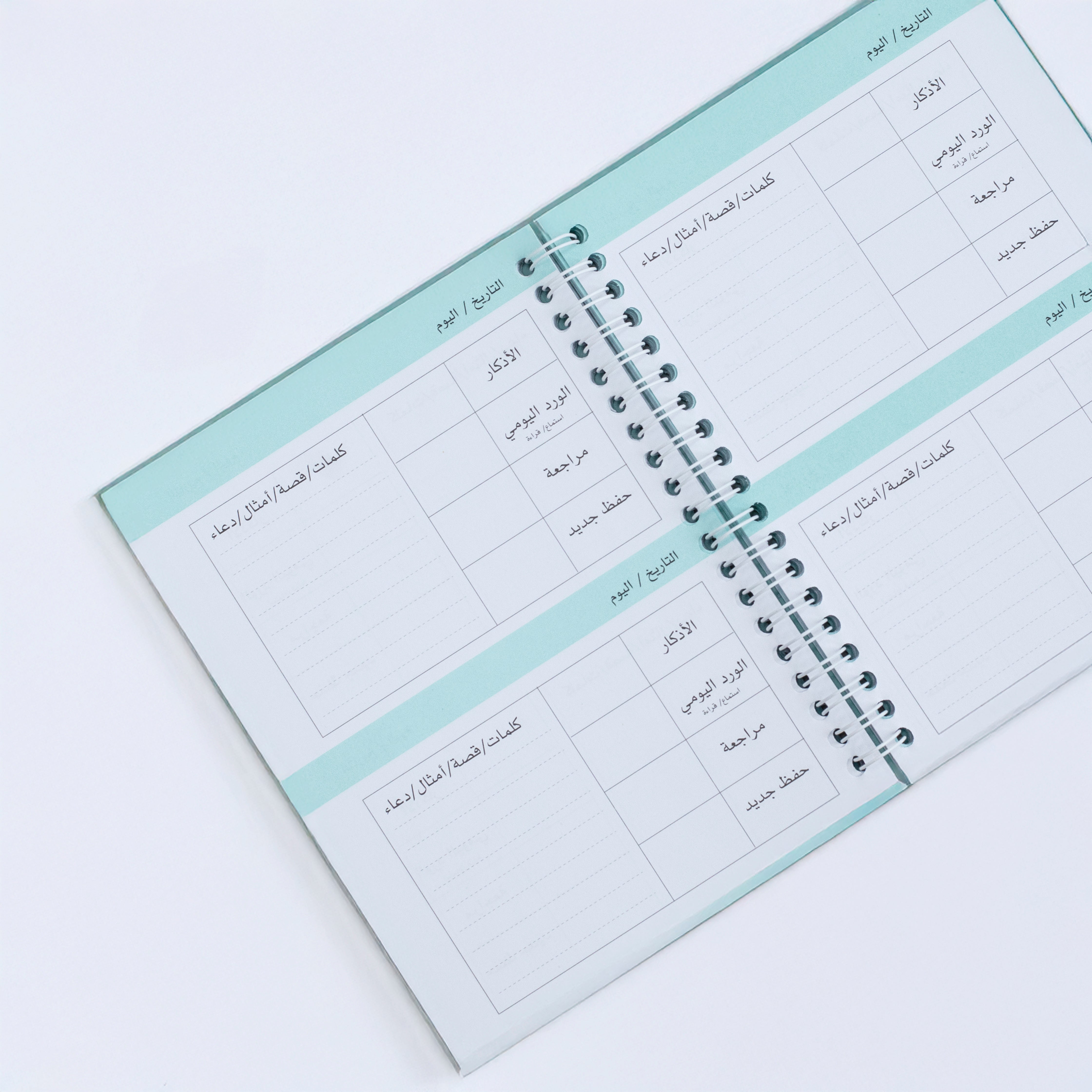 هدية مبروك الحجاب 🧕🏼