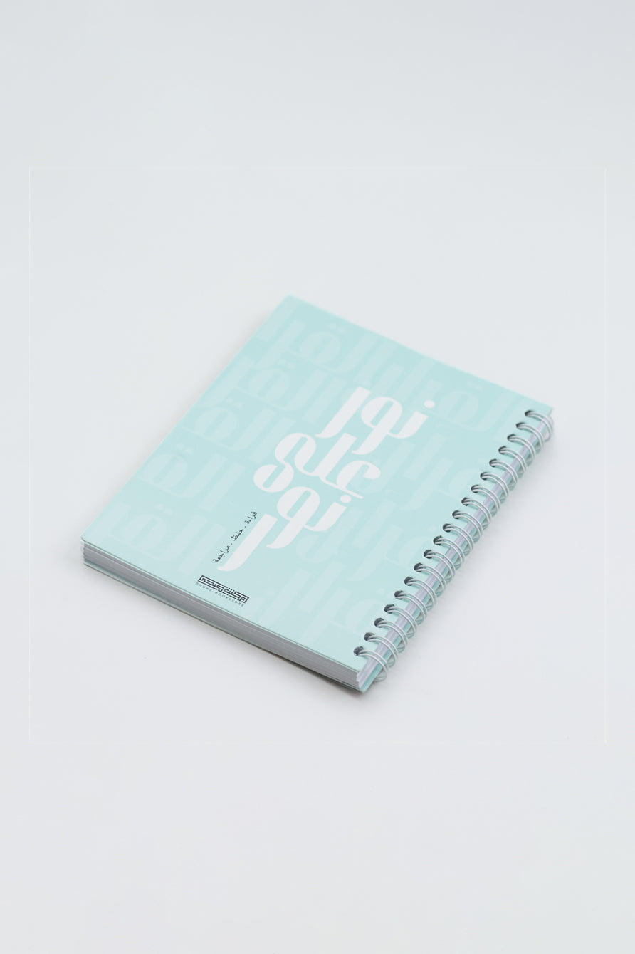 هدية مبروك الحجاب 🧕🏼