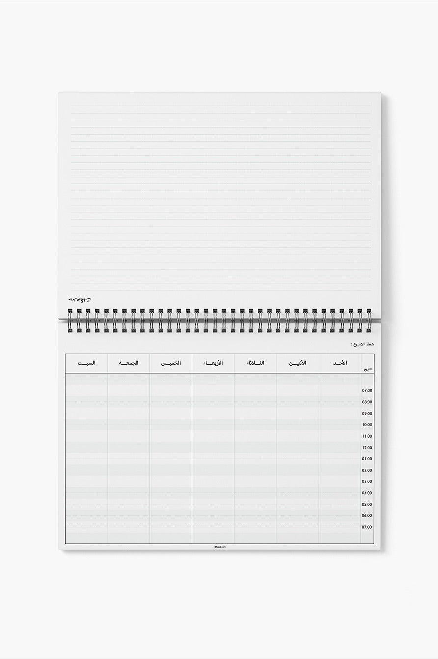 مجموعة بداية جديدة