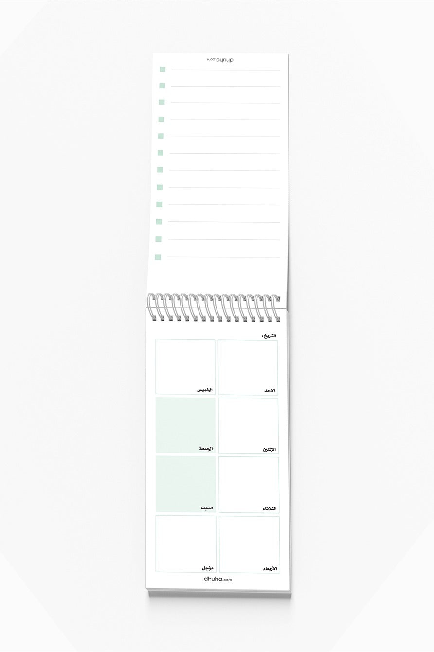 خطة أسبوعي - أخضر