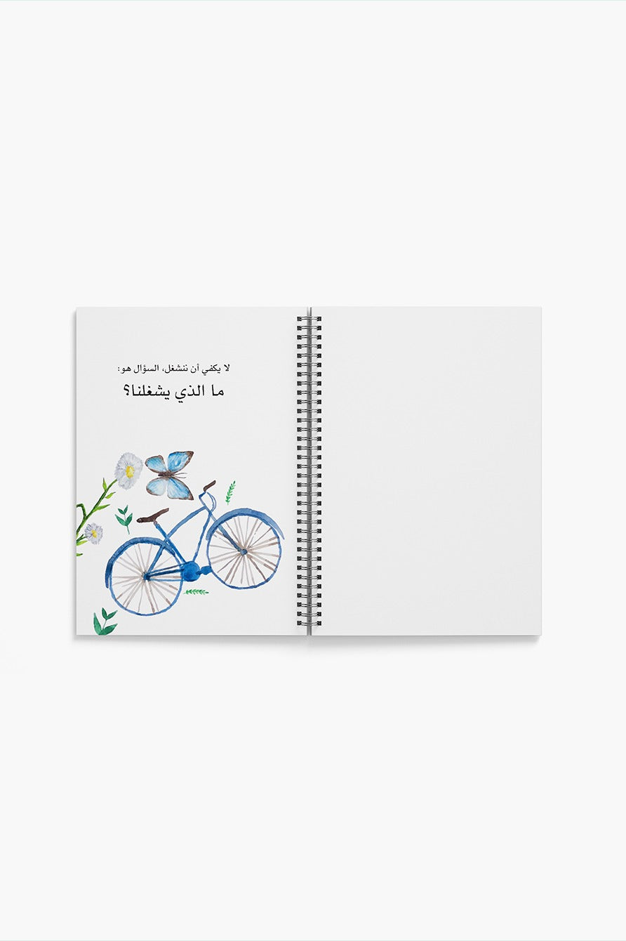 مفكرة دراجة