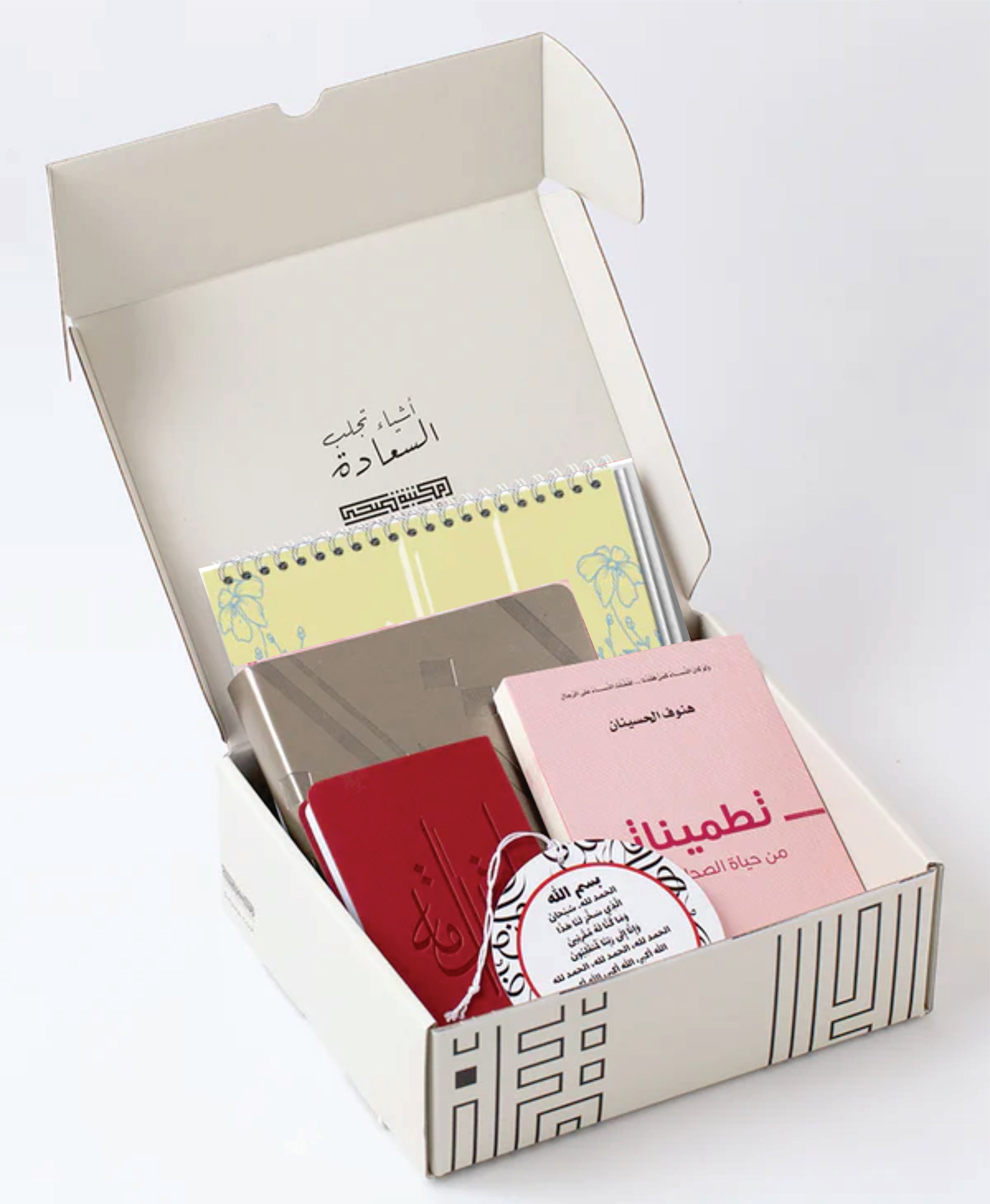 هدية العام الجديد 2026 /7