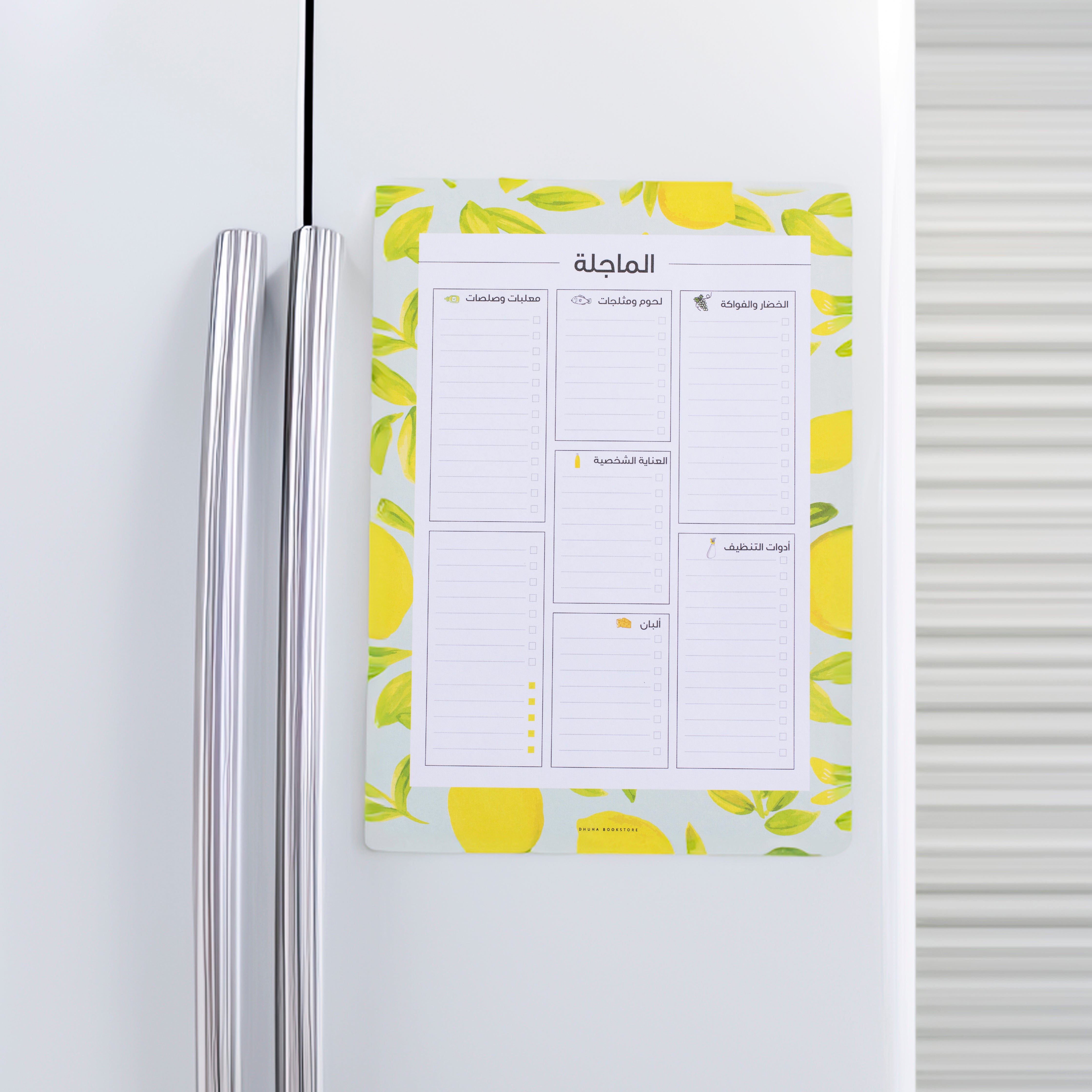 هدية عروس ومعرس