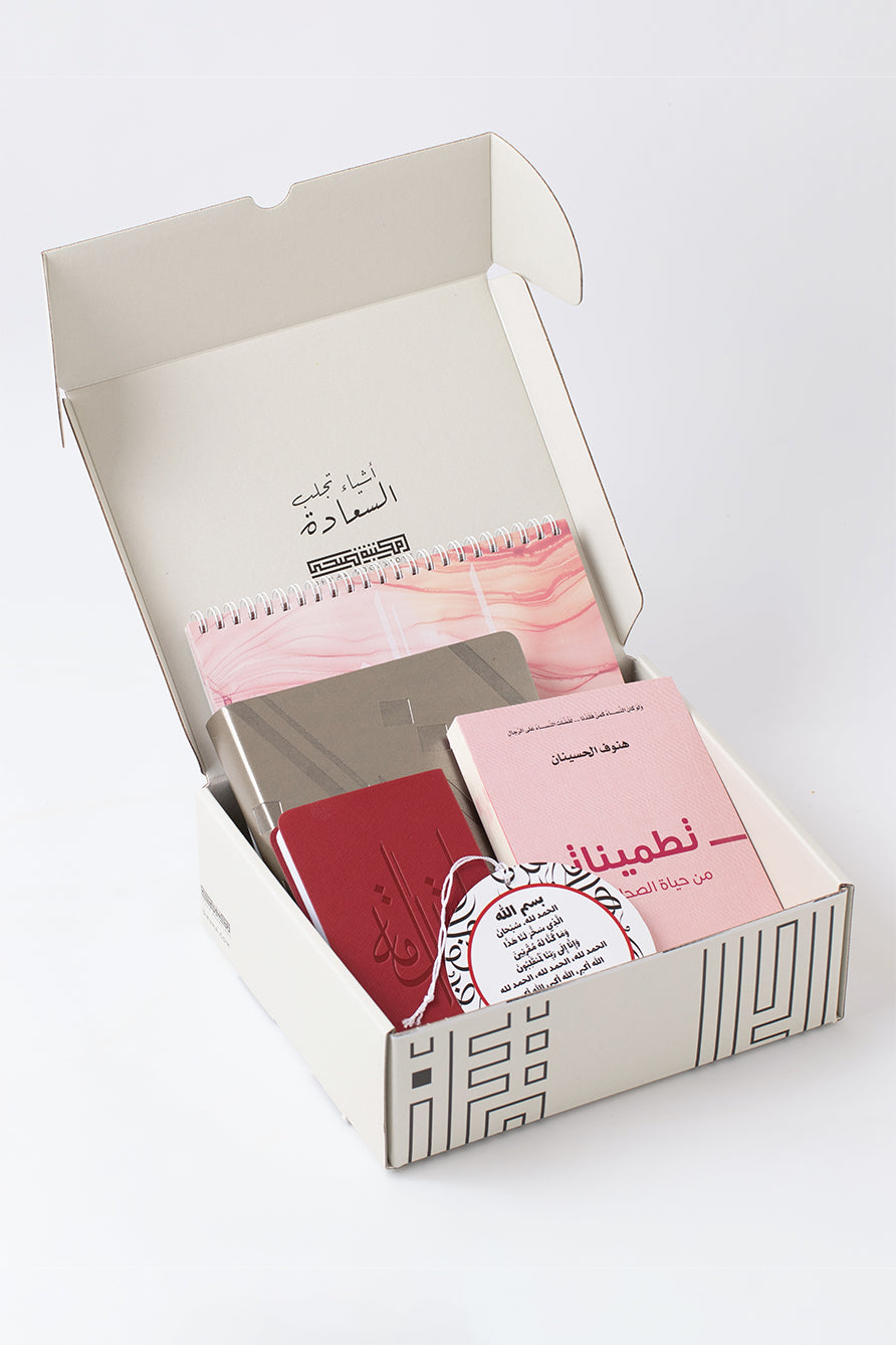 هدية العام الجديد 2026 /2