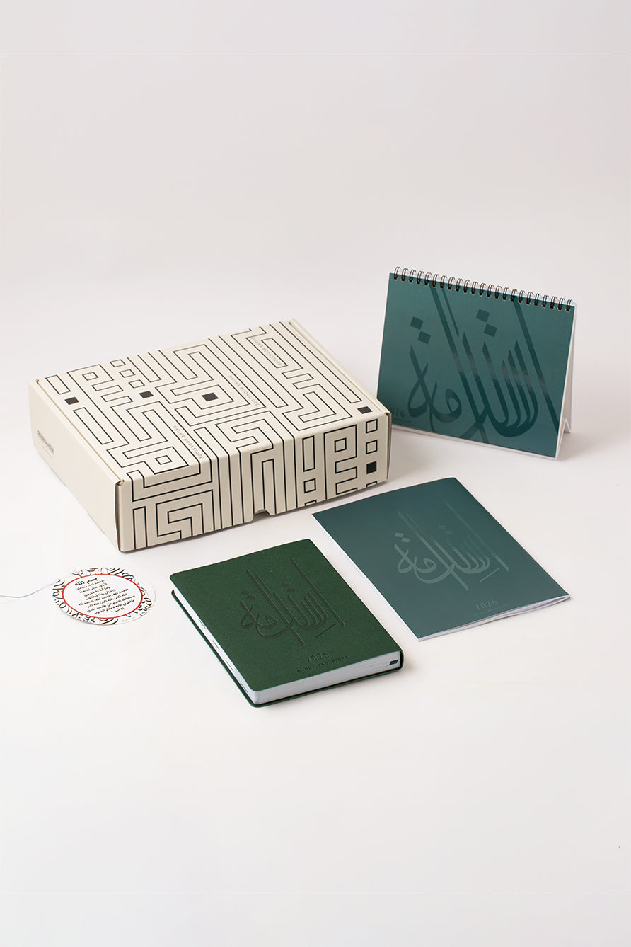 هدية العام الجديد 2026 /4