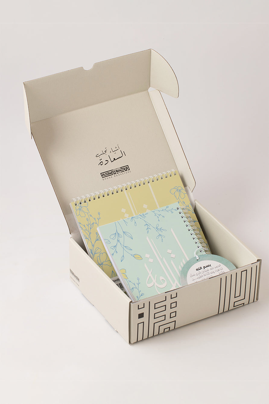 هدية العام الجديد 2026 /3