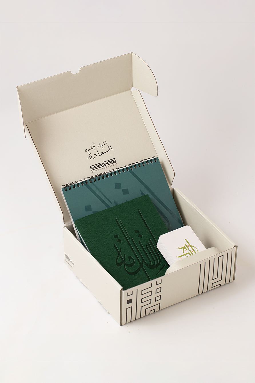 هدية العام الجديد 2026 /1