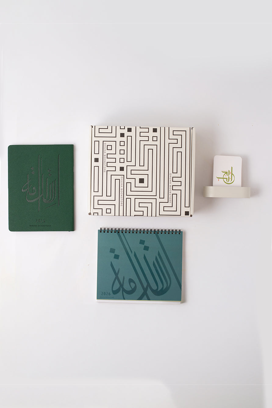 هدية العام الجديد 2026 /1