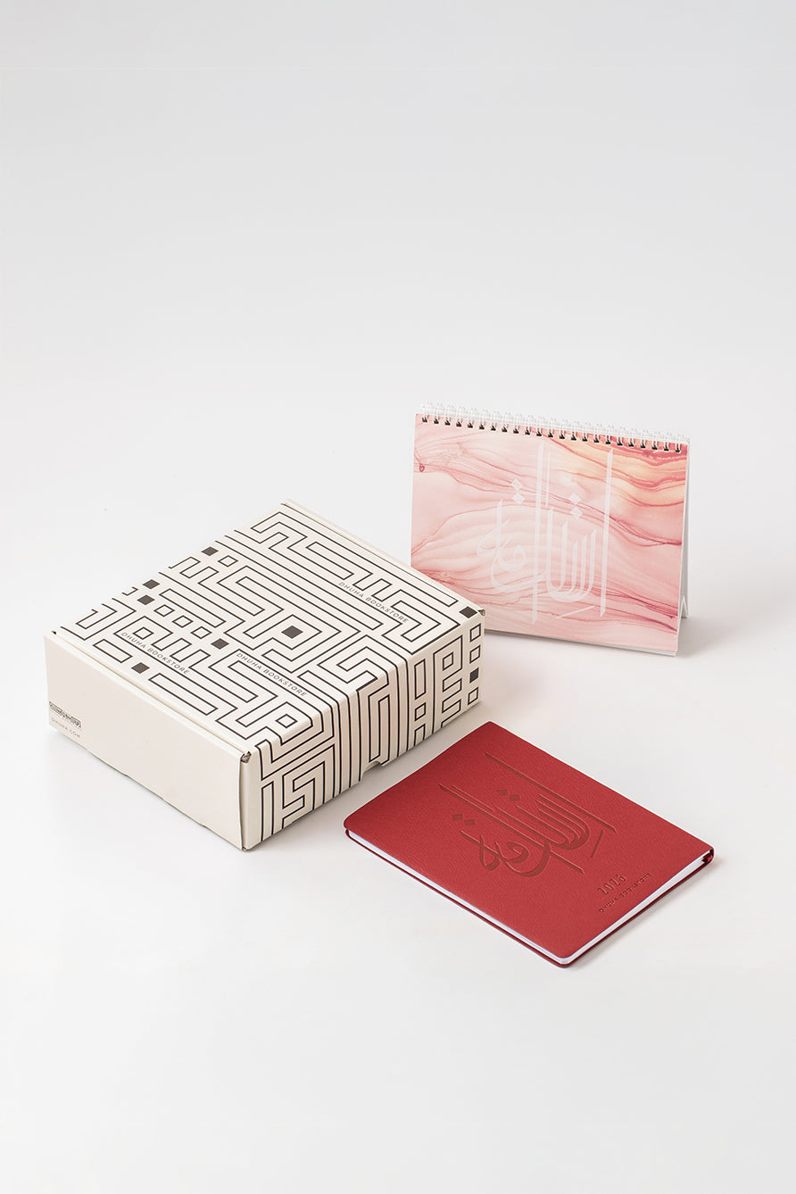 هدية العام الجديد 2026 /5