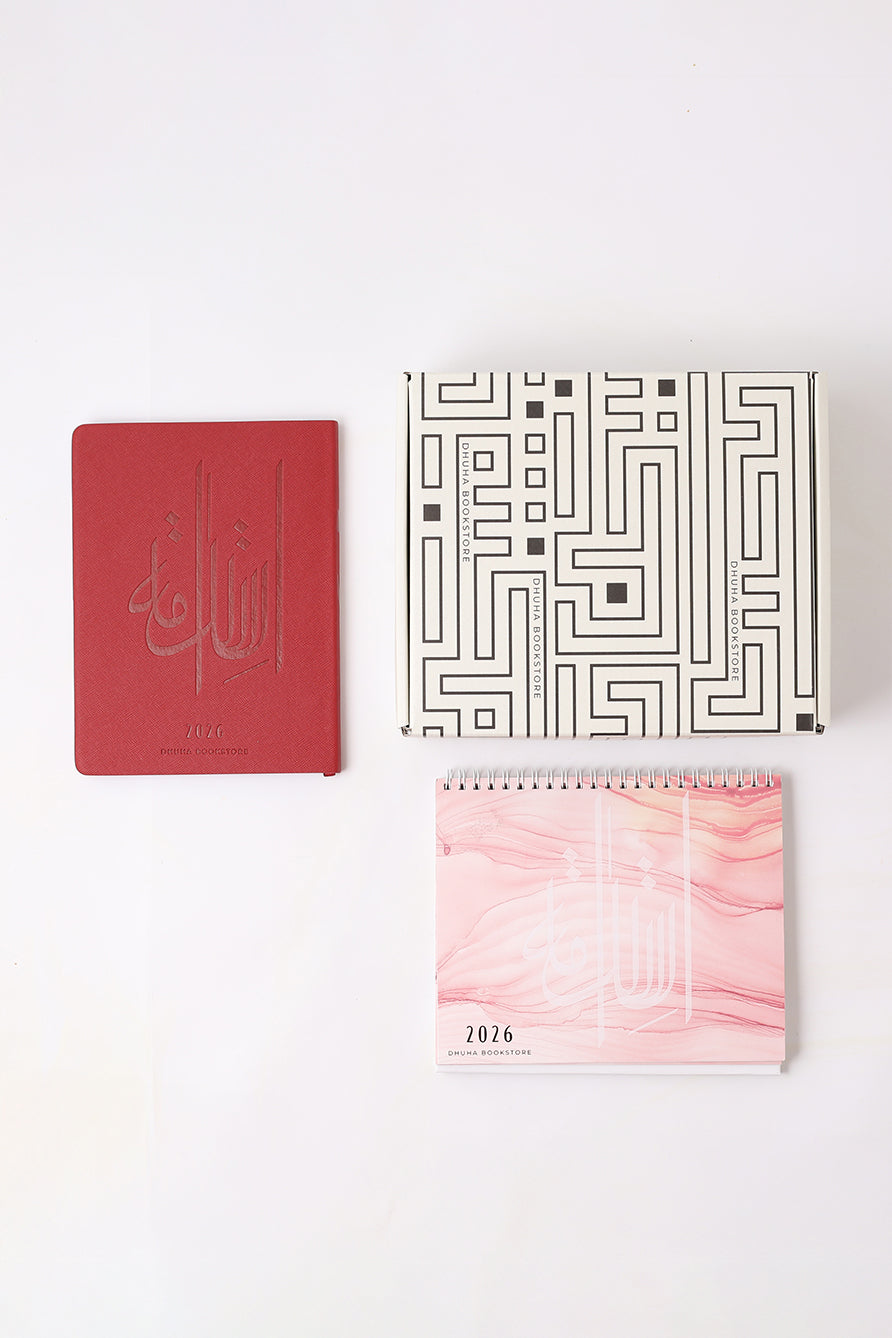 هدية العام الجديد 2026 /5