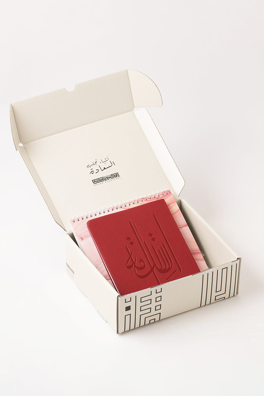 هدية العام الجديد 2026 /5