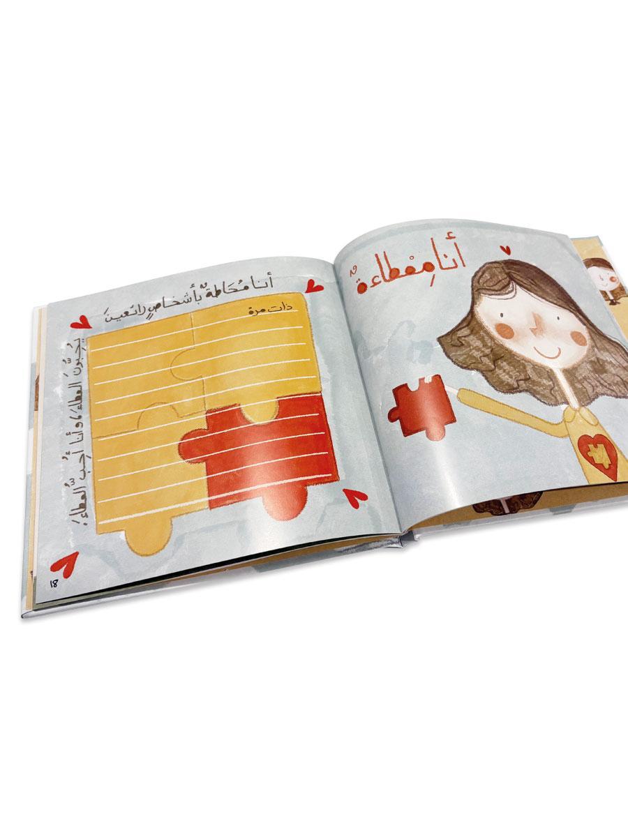 كلمات كبيرة للبنات