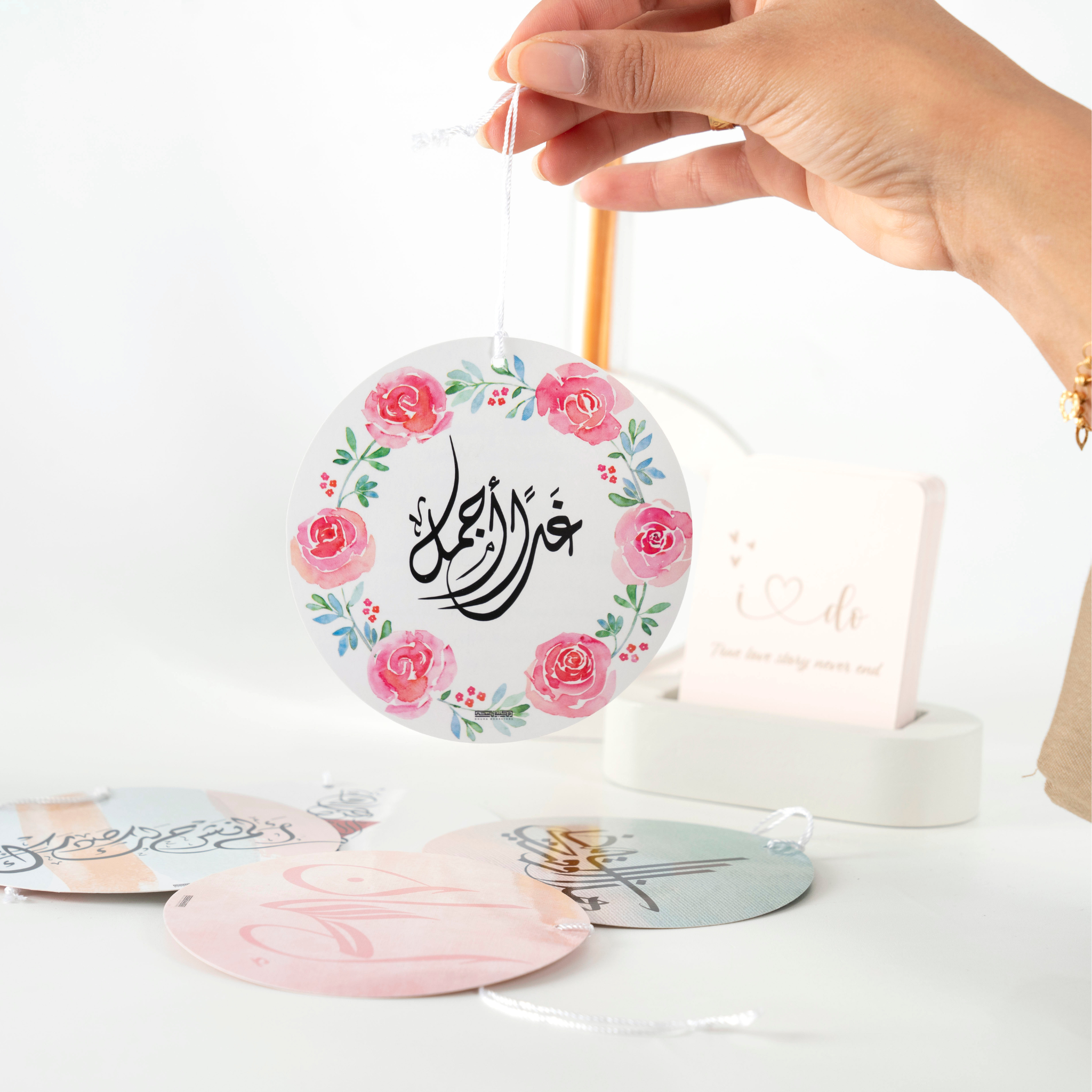 دعاء ركوب - غدا اجمل