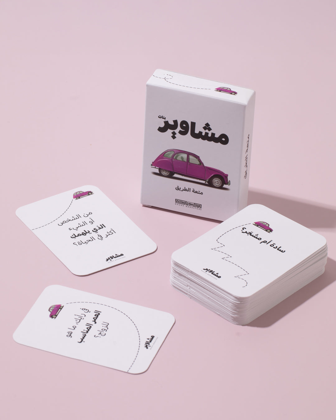 بطاقات مشاوير بنات