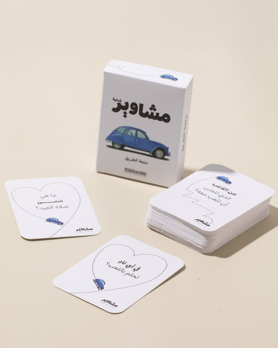 بطاقات مشاوير شبابية