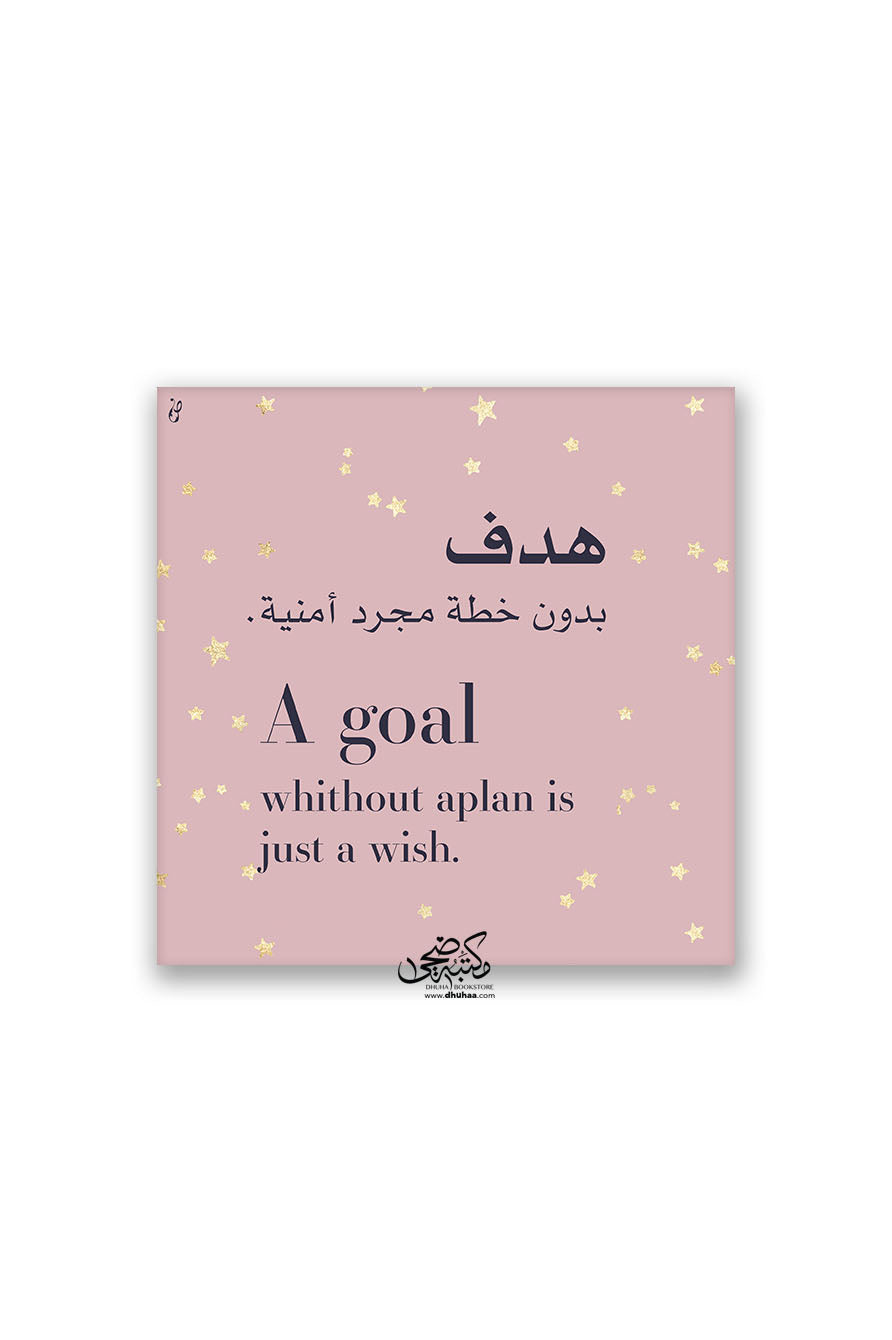 لوحة هدف بدون خطة