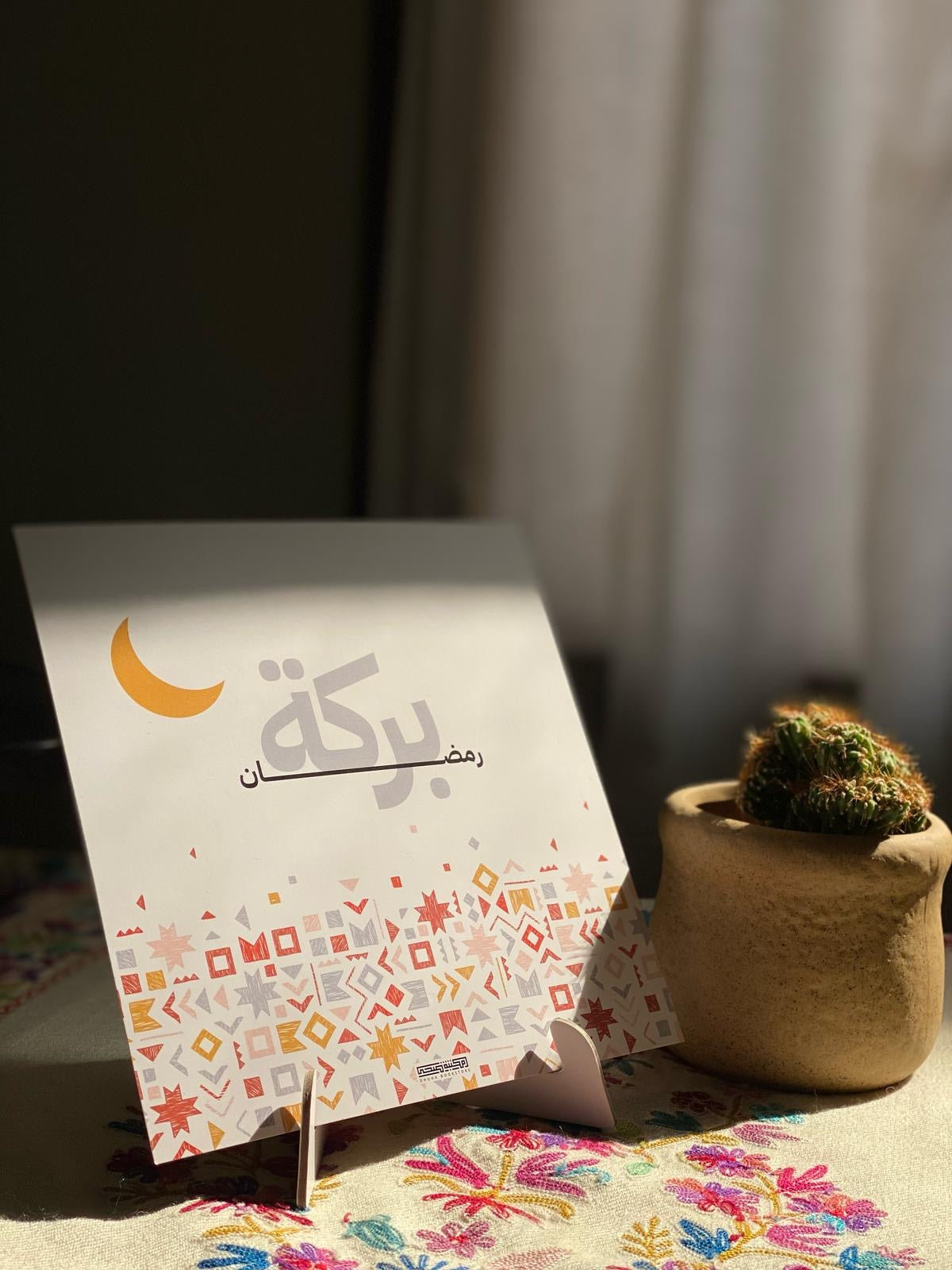 بطاقات رمضان / بركة