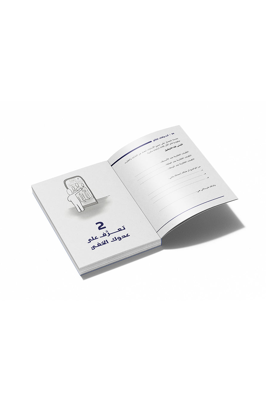 انه وقتك لتتألق