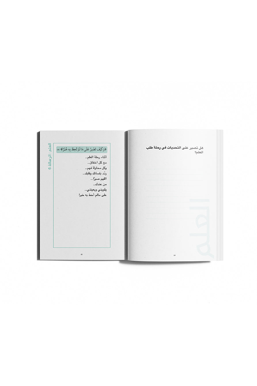 كهف الجمعة