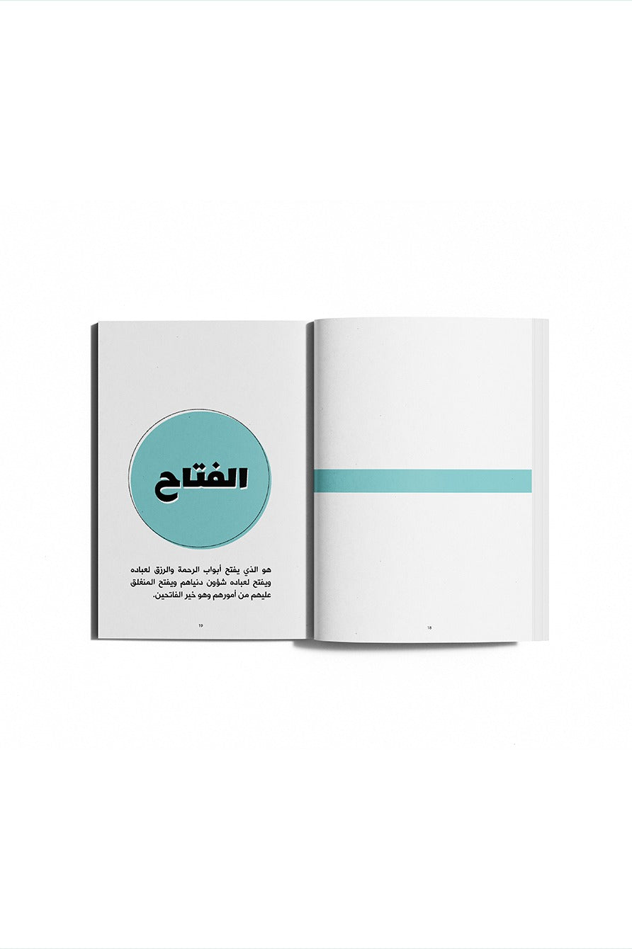 ملاذك الوحيد