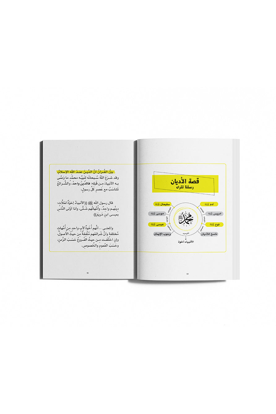 اللحظة الحاسمة