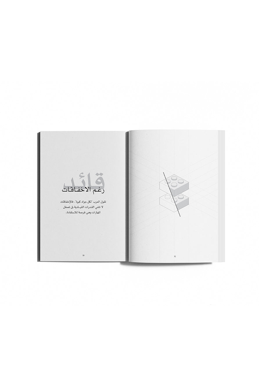 تعلمت