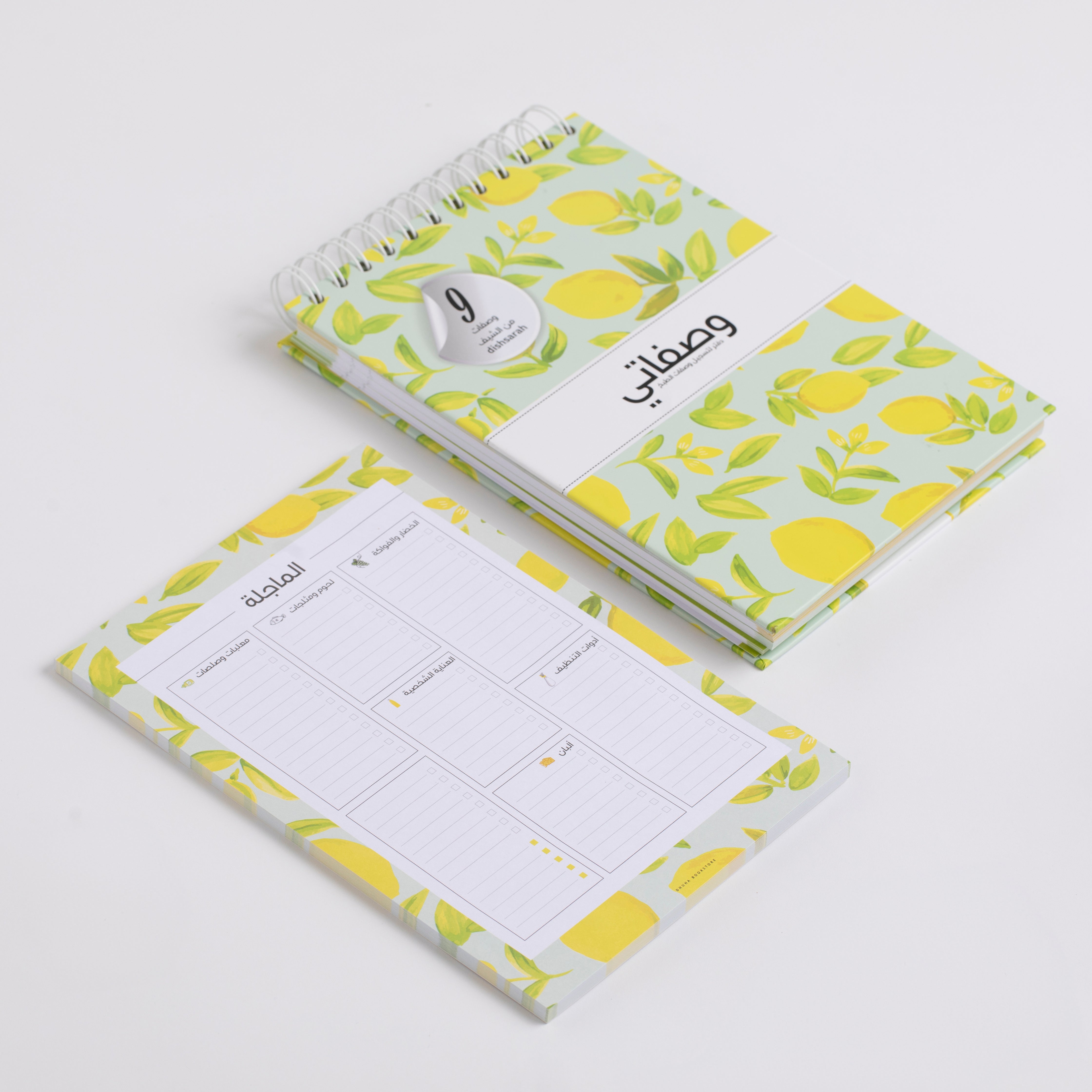 هدية عروس ومعرس