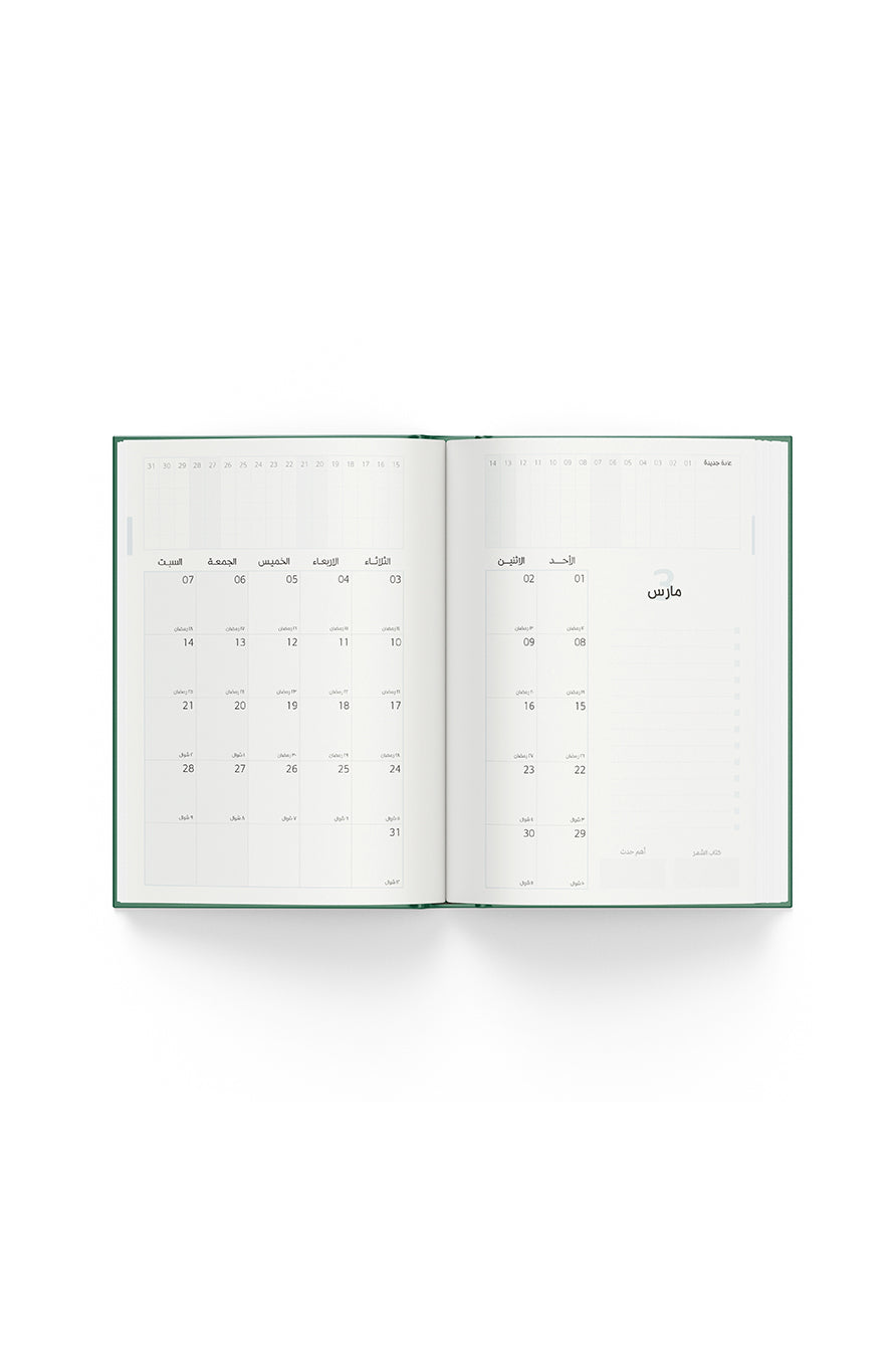 هدية العام الجديد 2026 /5