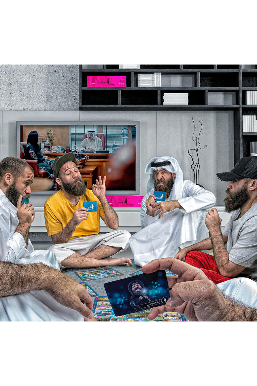 لعبة الجاسوس