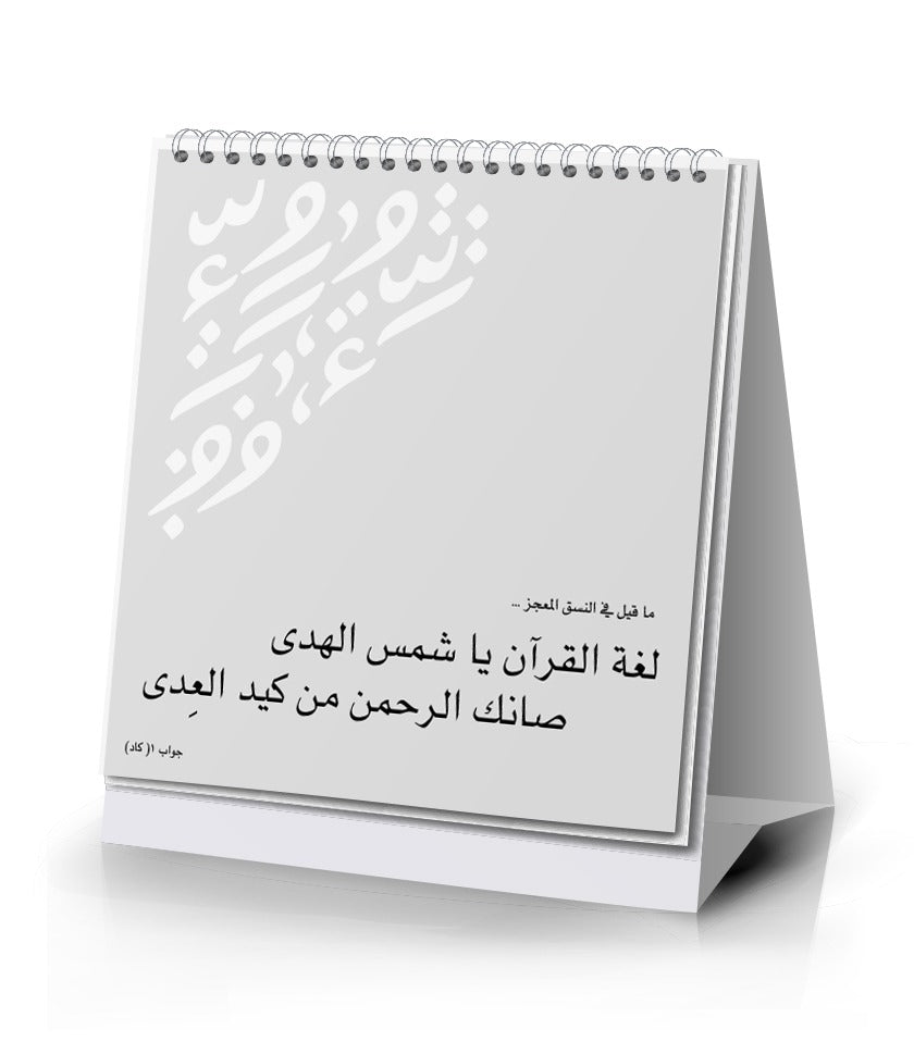سلسلة اقتباسات - بنت يعرب