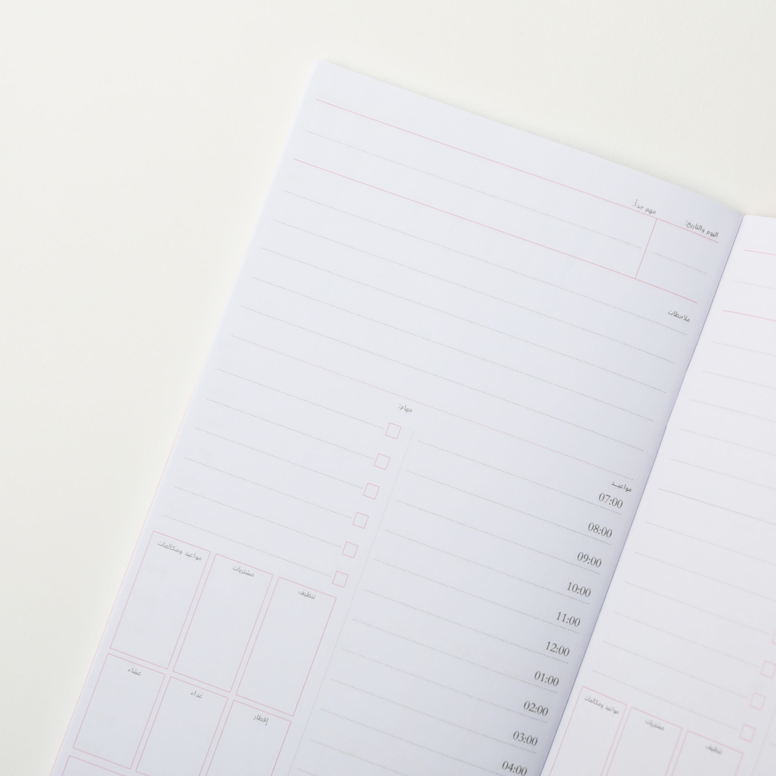 سوبر ماما 24 - وردي