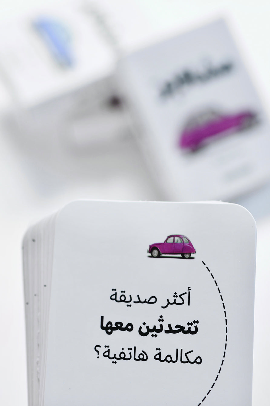 بطاقات مشاوير بنات