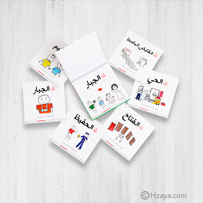 سلسلة حسنى 3 – 6 قصص