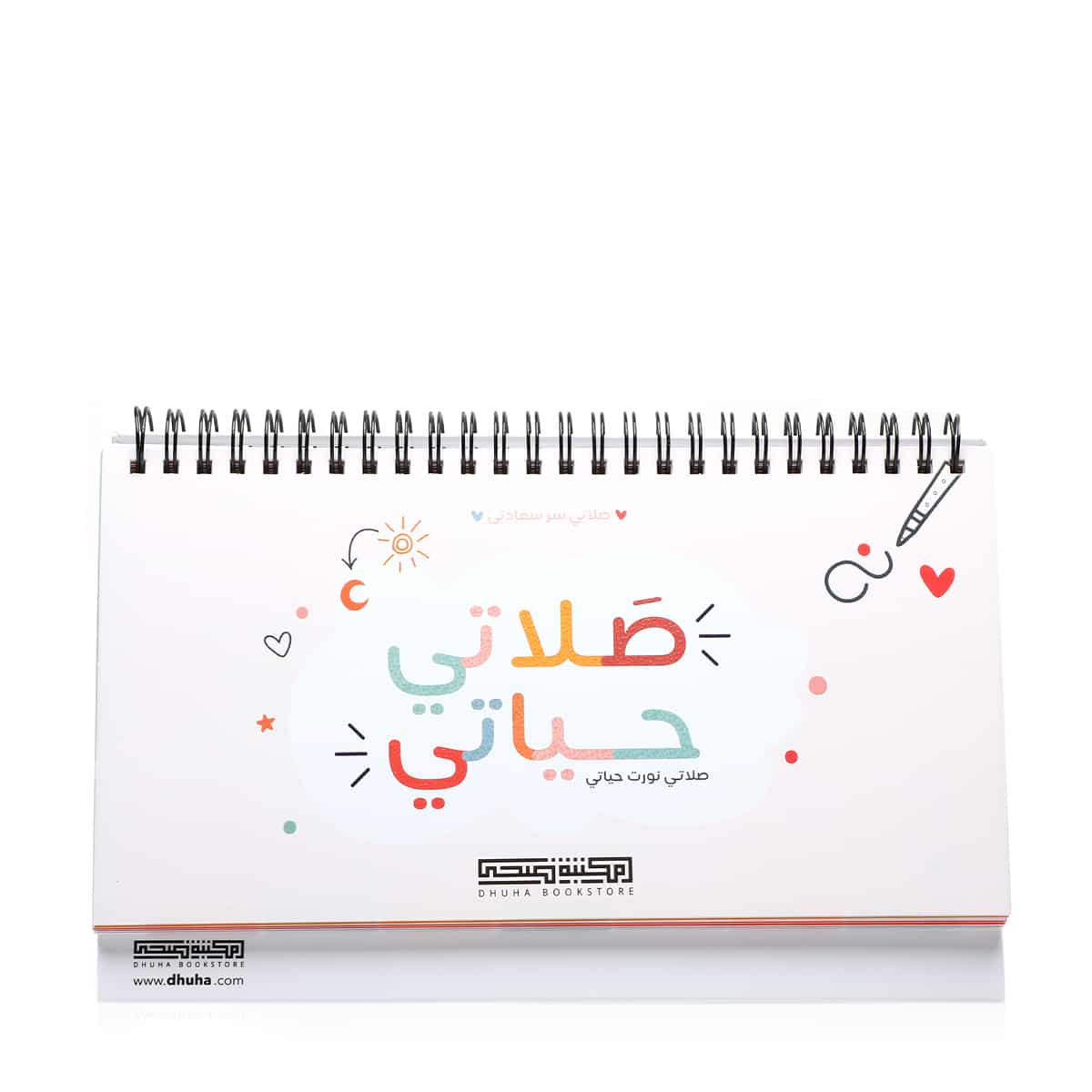 هدية مبروك الحجاب 🧕🏼