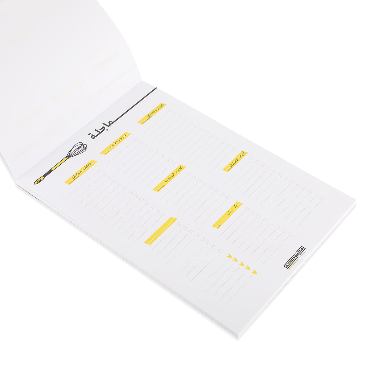 الماجلة 9 بالمغناطيس