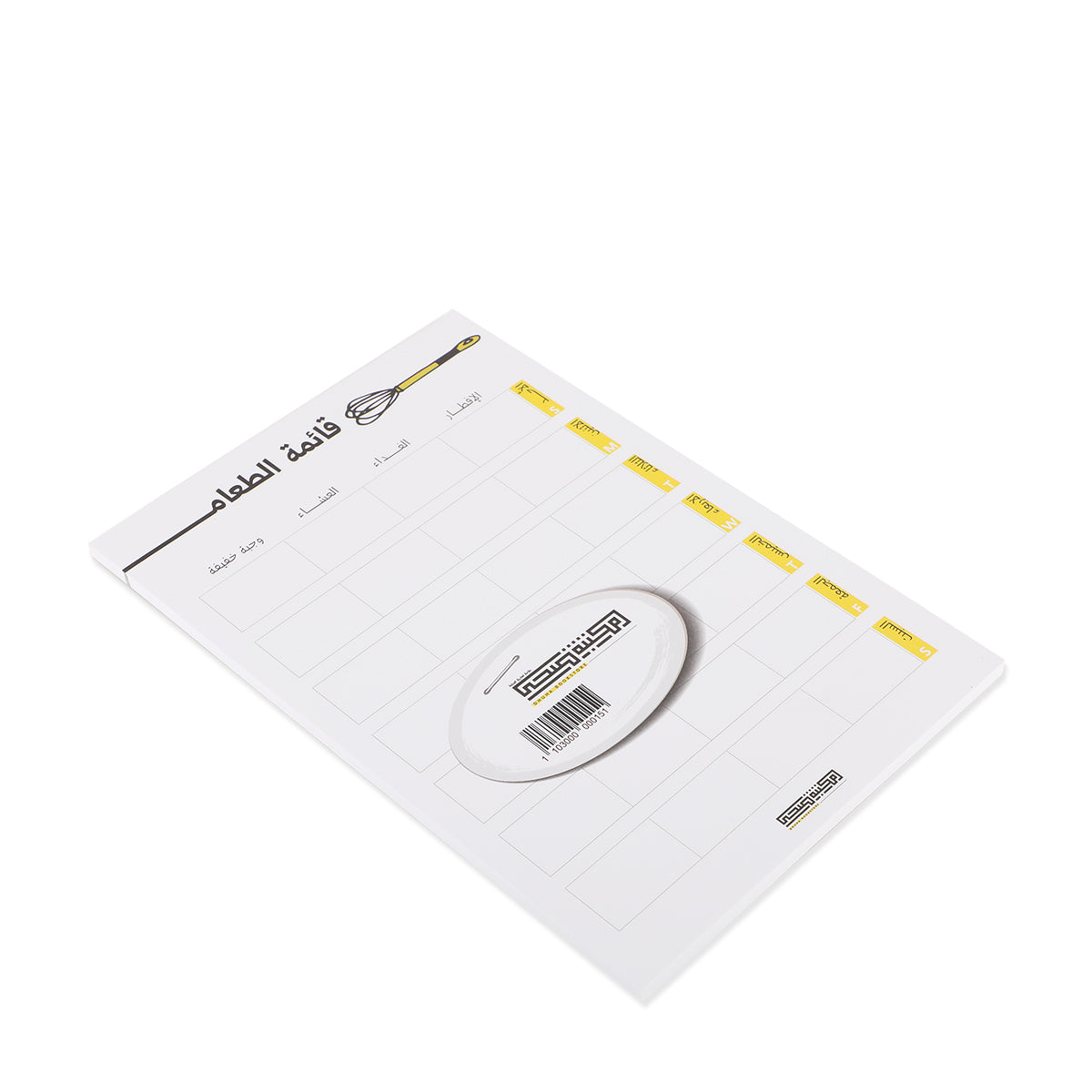 قائمة الطعام