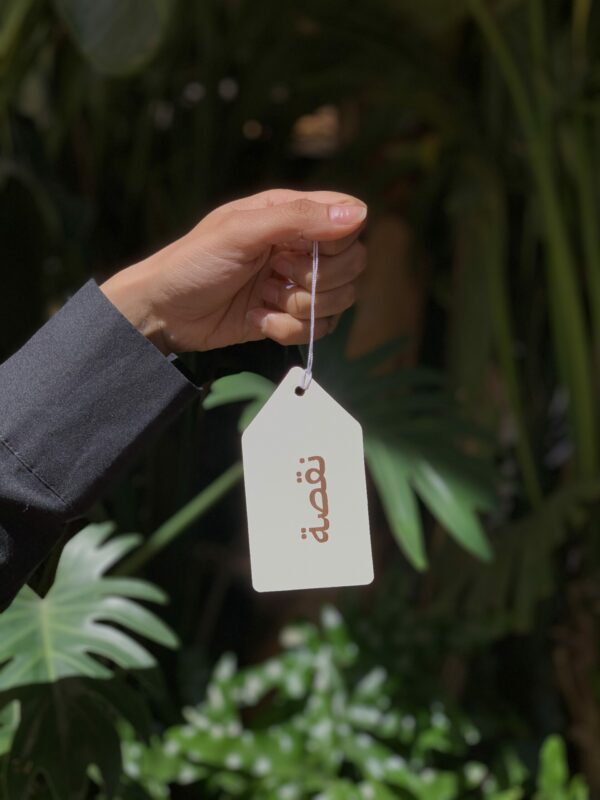 مجموعة بطاقات نقصة