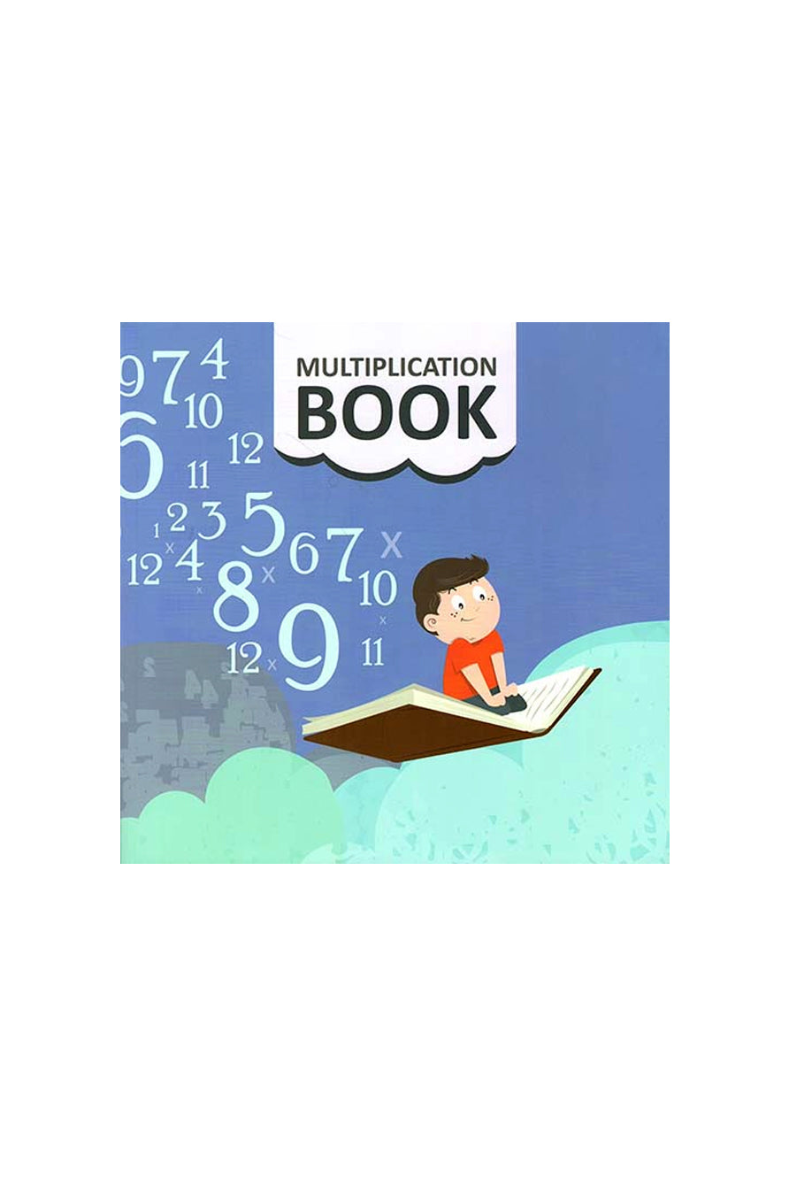جدول الضرب - اختاري اللغة (عربي / إنجليزي)
