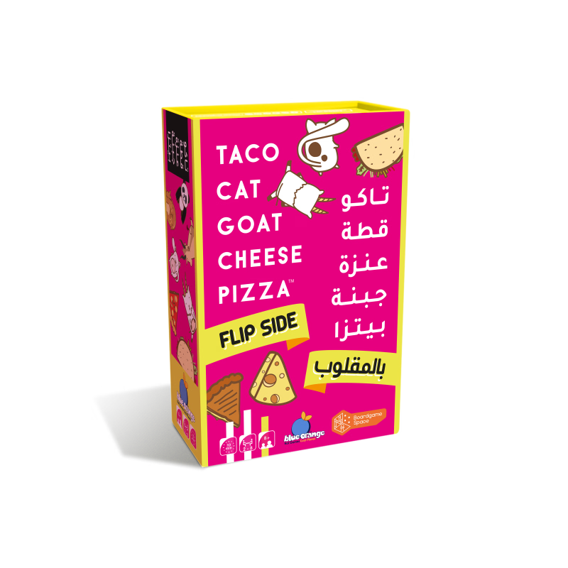تاكو قطة عنزة جبنة بيتزا بالمقلوب