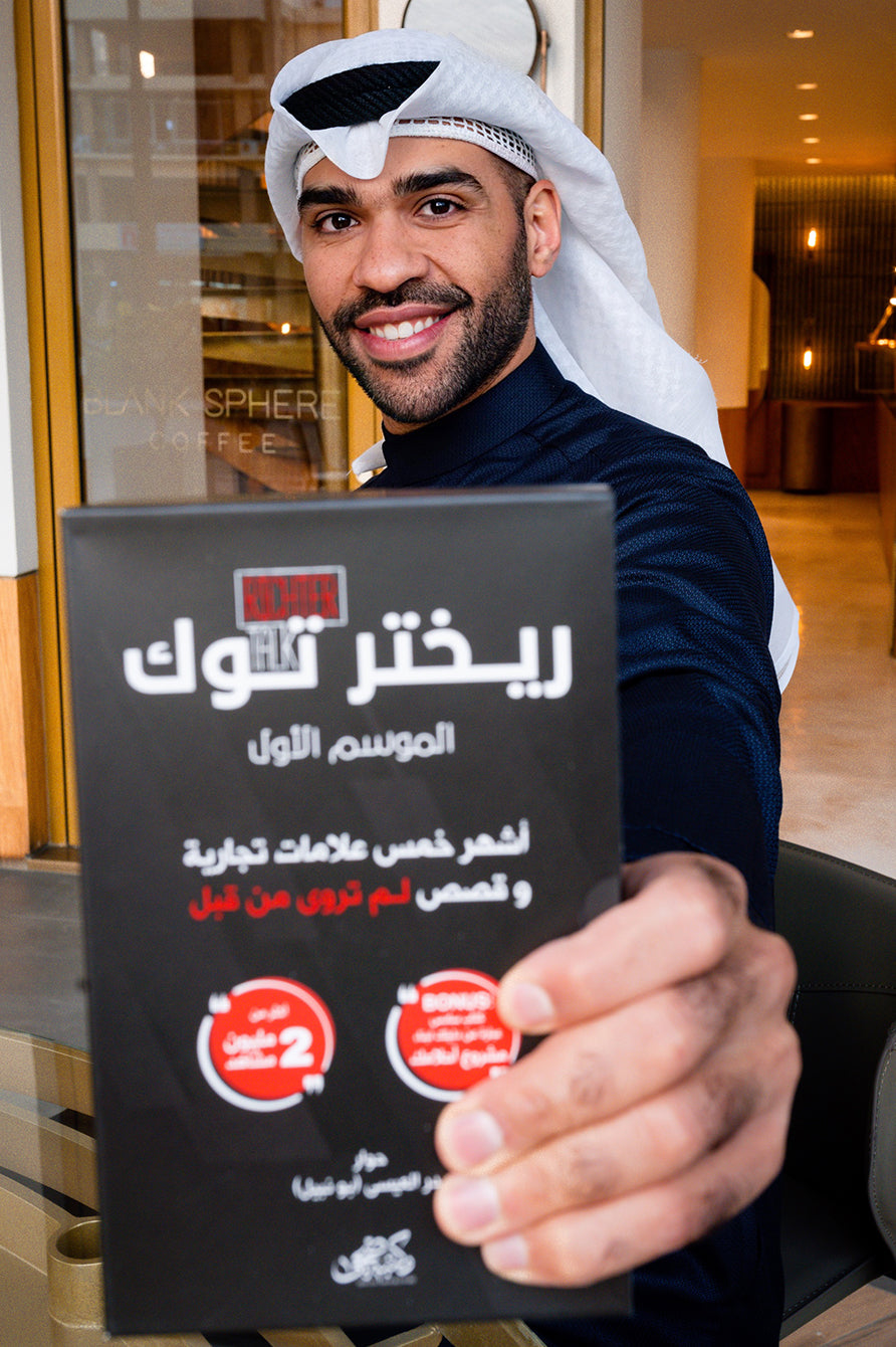 سلسلة ريختر توك