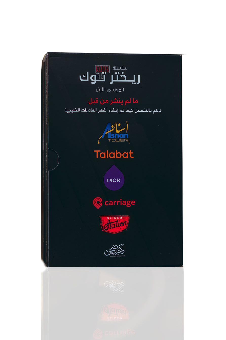 سلسلة ريختر توك