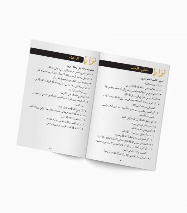 هدية عروس ومعرس