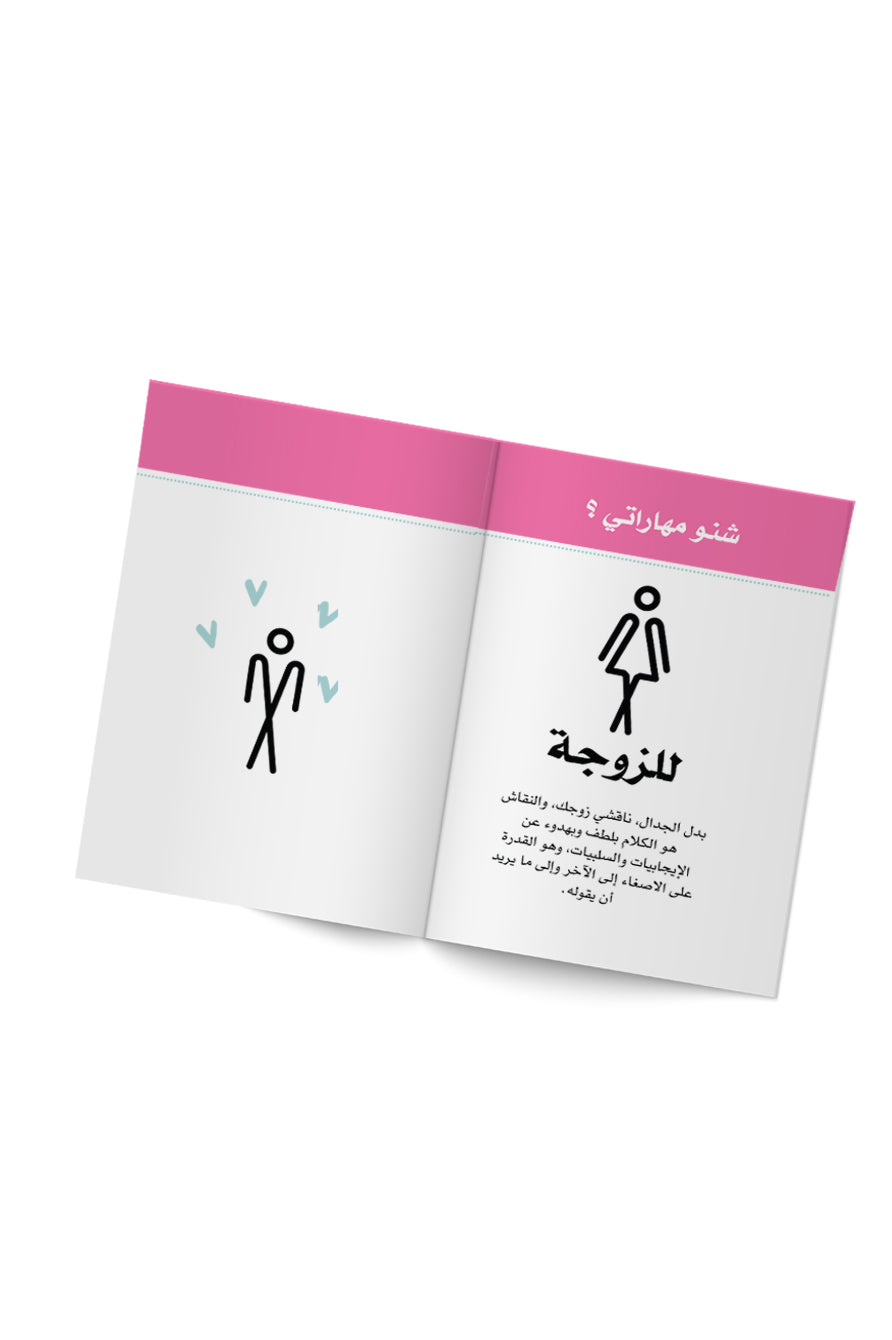 كتاب افهمني