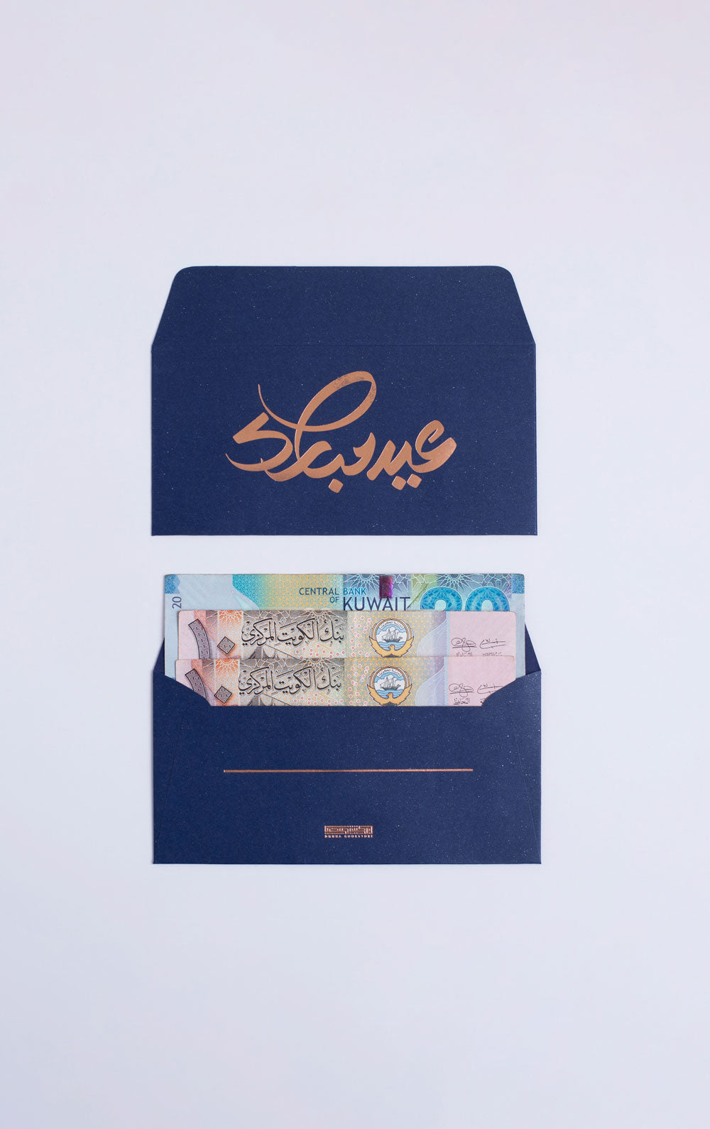 ظرف 12 – عيد مبارك – ازرق (ذهبي)- 10800144